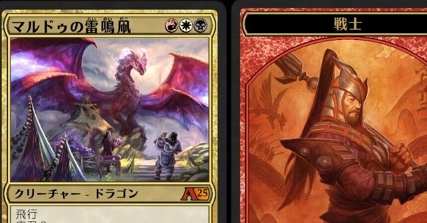 MTG マジック・ザ・ギャザリング　モダン　イゼット果敢　サイド付き マジック・ザ・ギャザリング：モダンにおけるイゼット果敢