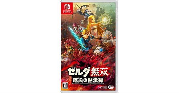 レビュー】あったかもしれないもう1つのブレスオブザワイルド
