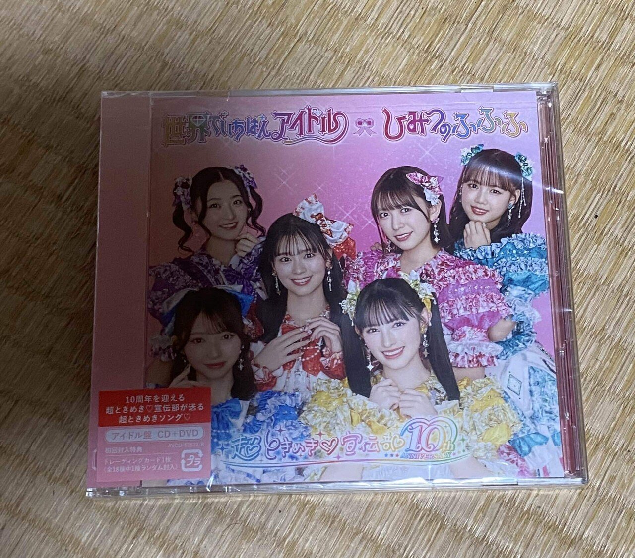 TOKYO IDOL FESTIVAL 2025 supported by にしたんクリニック 08.01 fri