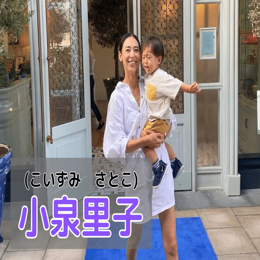 2025年】ドバイ在住の日本人有名人ランキングTOP7｜まいやん