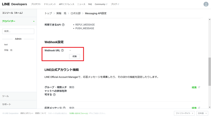 スクリーンショット 2020-03-05 21.29.05