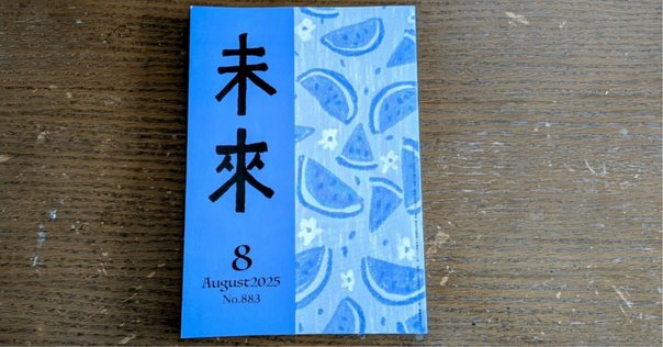 【中古】 柴田三吉詩集/土曜美術社出版販売/柴田三吉 中古】 柴田三吉詩集/土曜美術社出版販売/柴田三吉