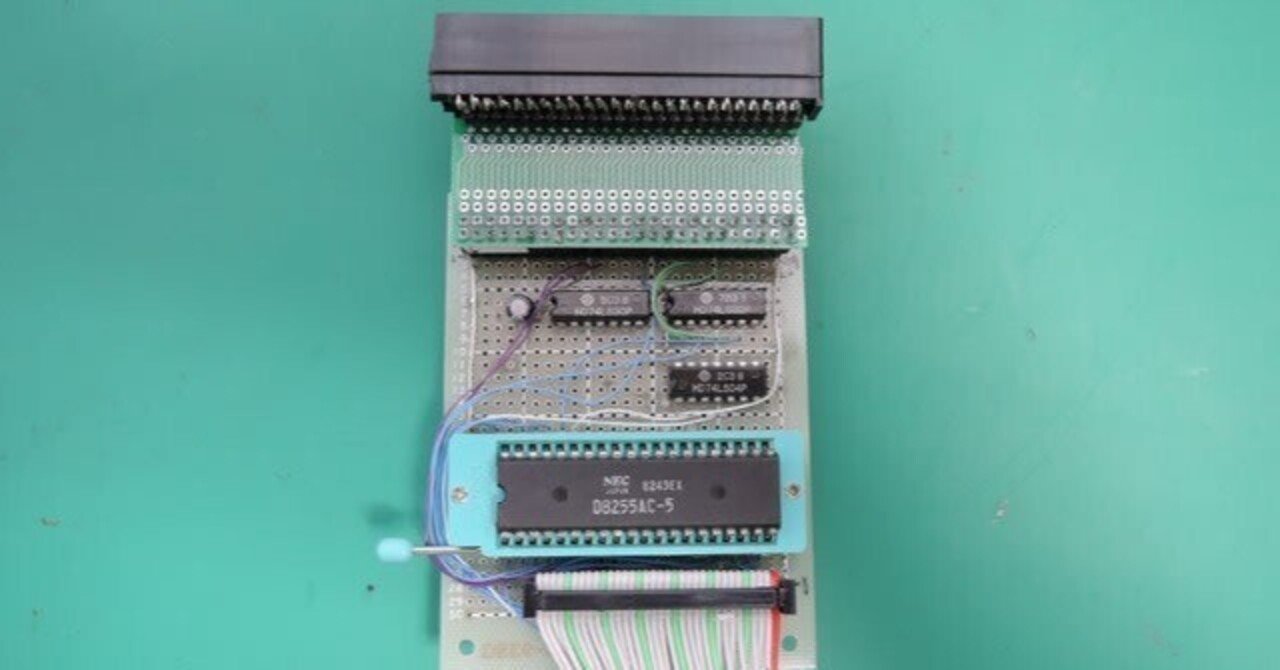 PC-8033を自作する｜Ryo Mukai