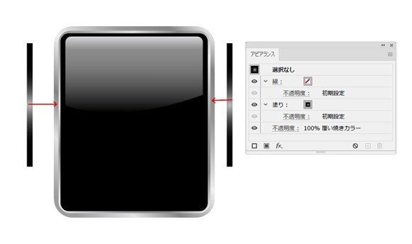Illustratorでベクトル光沢ボタンをつくる いむら Note