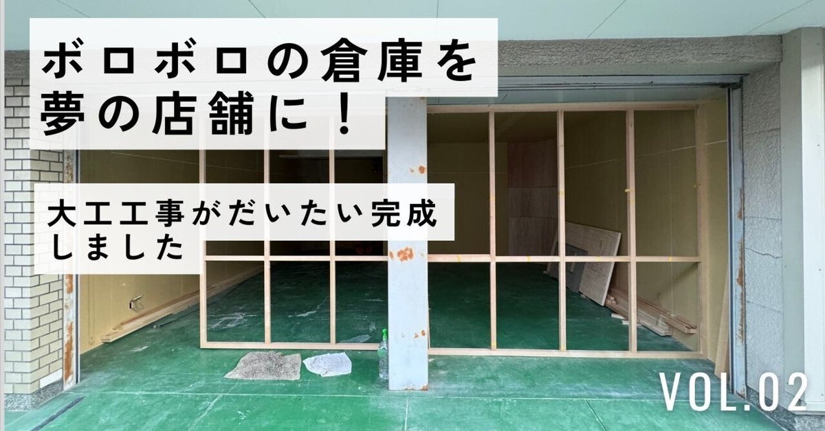 nicの大工さん 大工さん | ときなるオンラインショップ | 子どもを育む巣箱