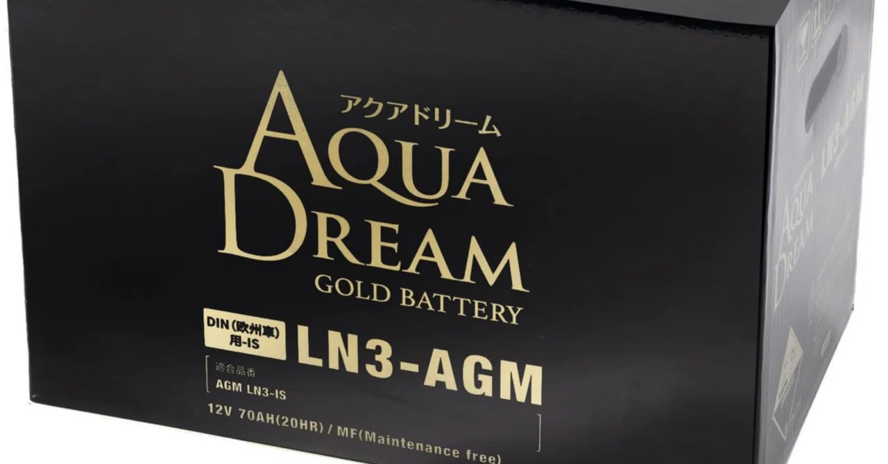 バッテリー】アクアドリームGOLD BATTERY GB LN3-AGMタイプ使ってみた