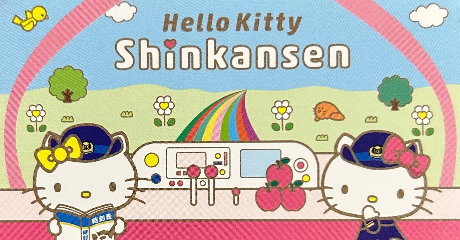 ハローキティ新幹線｜アトリエりりゅ