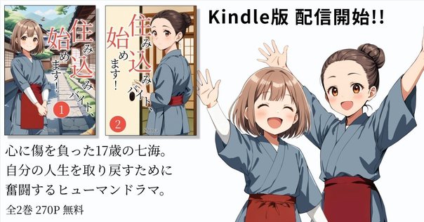 わたしたちに翼はいらない Amazon.co.jp: わたしたちに翼はいらない : 寺地 はるな: 本