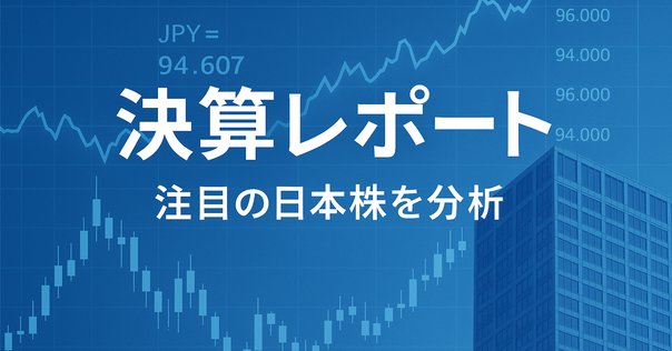 住友化学株式会社 - 創立100周年の軌跡｜双子のドラ猫@つくりびとAI