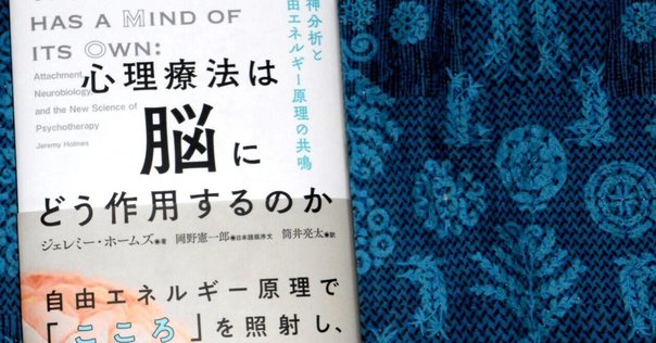 精神病の精神分析的アプローチ その実際と今日的意義 Amazon.co.jp: 精神病の精神分析的アプローチ―その実際と今日的