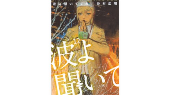 牧美也子　マキの口笛　全３巻　虫コミックス　昭和レトロコミック　虫プロ o1080108015281934758.jpg