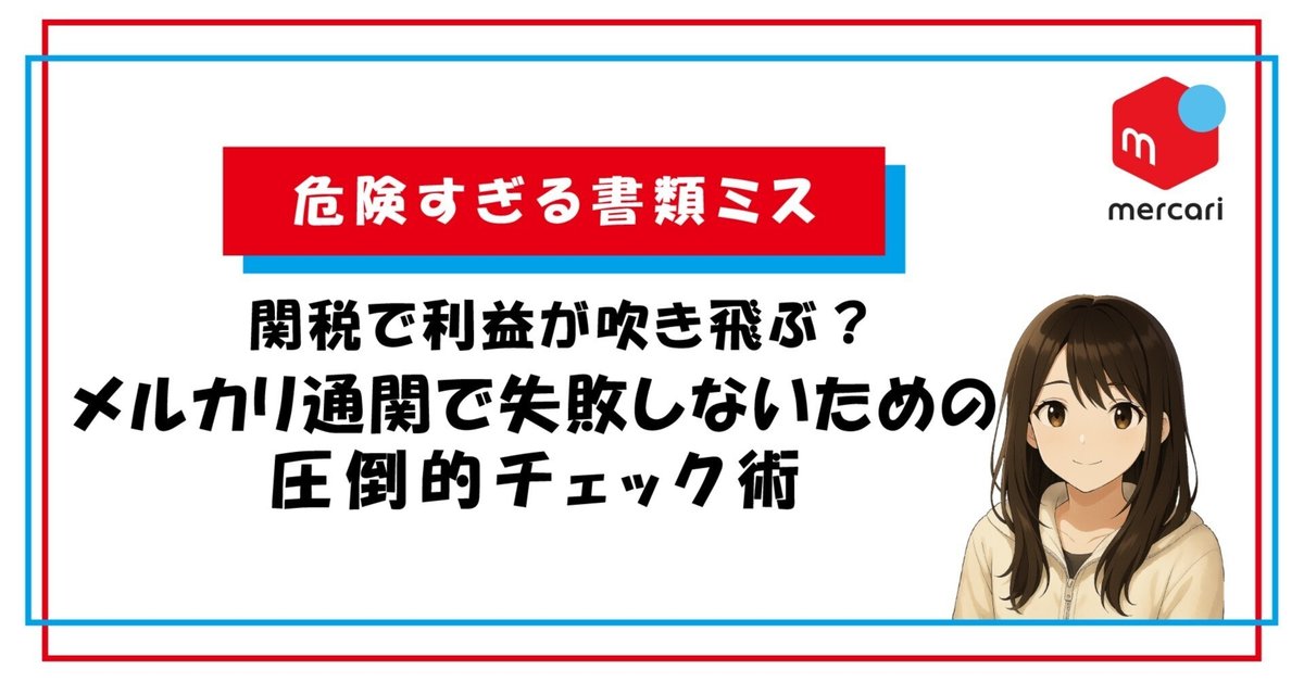 【中古】 税金に関する法律知識 CFC税制③v3-1024x538.png