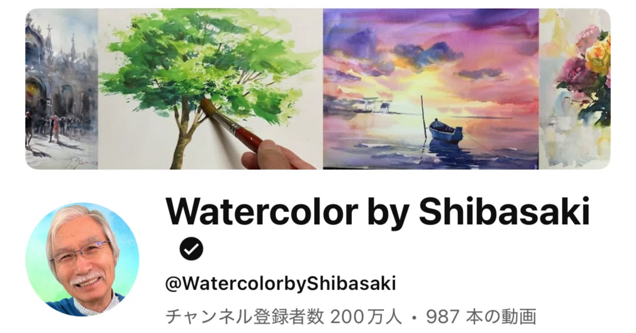 癒しの水彩画1055 あさのひかり 水彩の音が心に沁みる──Shibasakiが描く、あなたの“癒しの色彩”」｜ぴあ