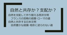 人間の美術 全10巻 　梅原猛著　学研 人間の美術『縄文の神秘』 ｜ 学研出版サイト