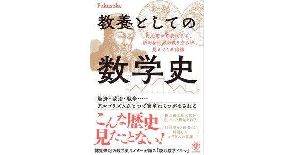 函数解析学 丸山徹 Amazon.co.jp: 積分と函数解析 : 丸山 徹: 本