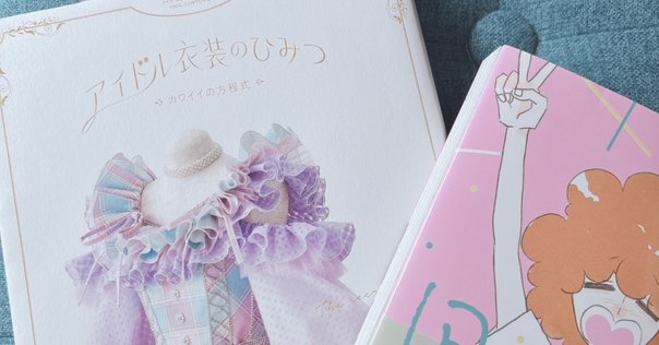 2025年4月に読んだマンガのすべて｜noue