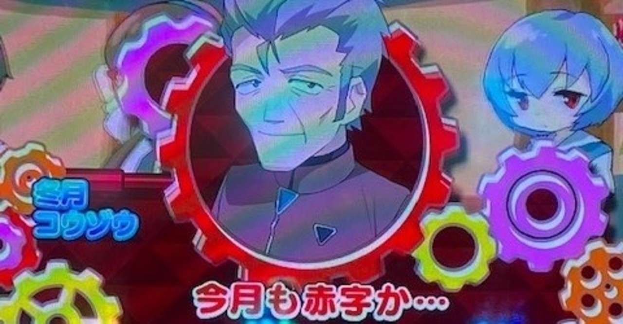 Evangelion Festival で僕の財布がカーニバル 意味不明 ながやん Note