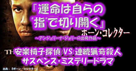 デンゼル・ワシントン」の人気タグ記事一覧｜note ――つくる