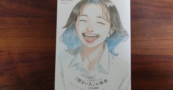 よく効くおまじない　密教が伝える人生開運法 佐藤法俊著 よく効くおまじない 密教が伝える人生開運法 佐藤法俊著 - メルカリ