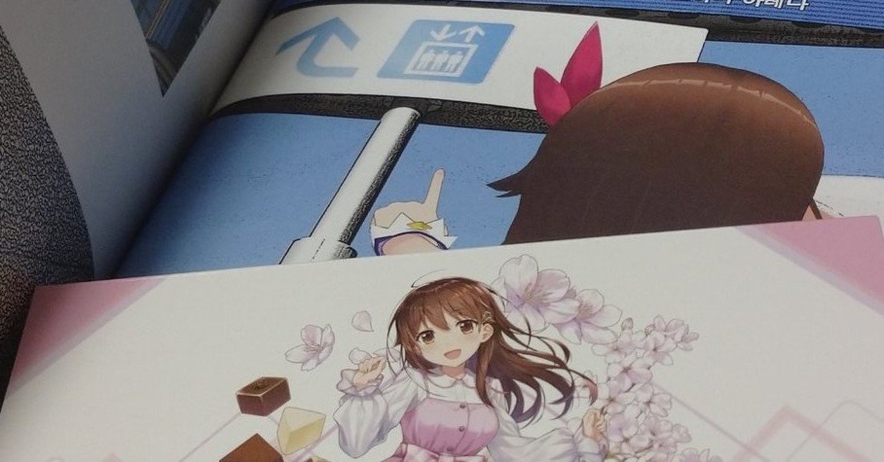 ゆっくり走れば風は吹く ときのそらってどんな人 Burnedash 灰 Note