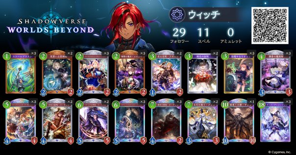 炎氷渦と鎮魂禍の決断　４枚セット 新カード《炎氷渦と鎮魂禍の決断》の評価｜magical?