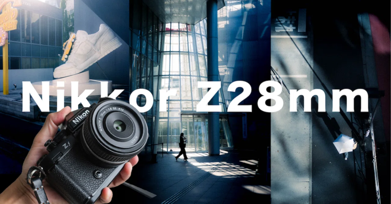 rierie28s 2点おまとめ なぜLeica Q2ではダメだったのか？｜Nikon Zfで28mmを再び選んだ理由と