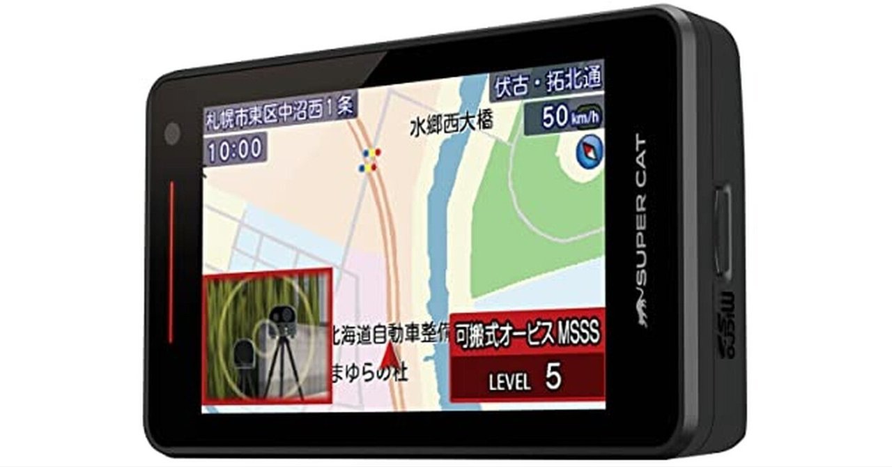 ユピテルLS1100L中古品 ユピテルLS1100L中古品 - メルカリ