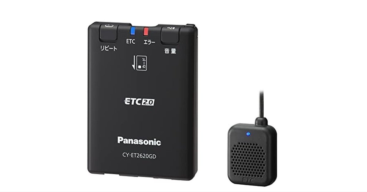 2025年最新】パナソニック ETC2.0車載器 CY-ET2620GDは本当に