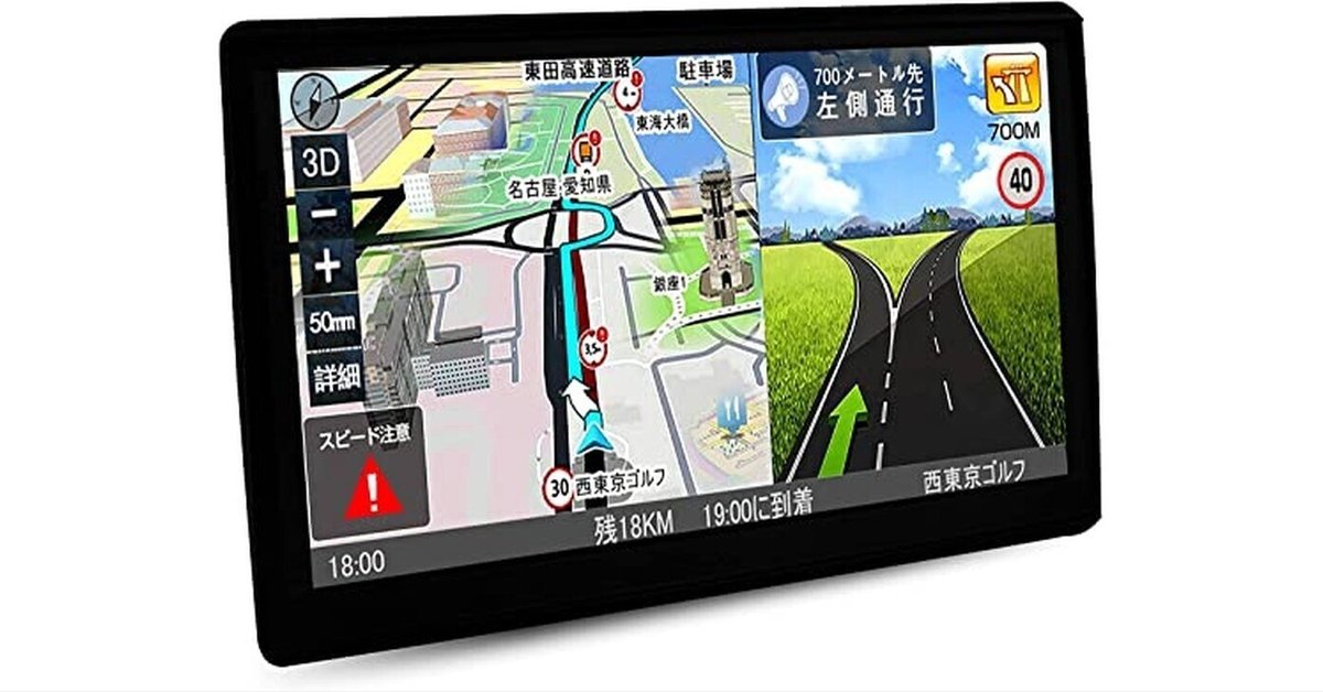 ✨新品✨Supeimco 7インチ ポータブル カーナビ 8G/256M Amazon.co.jp: 【2025年日本最新地図】7インチ ポータブル