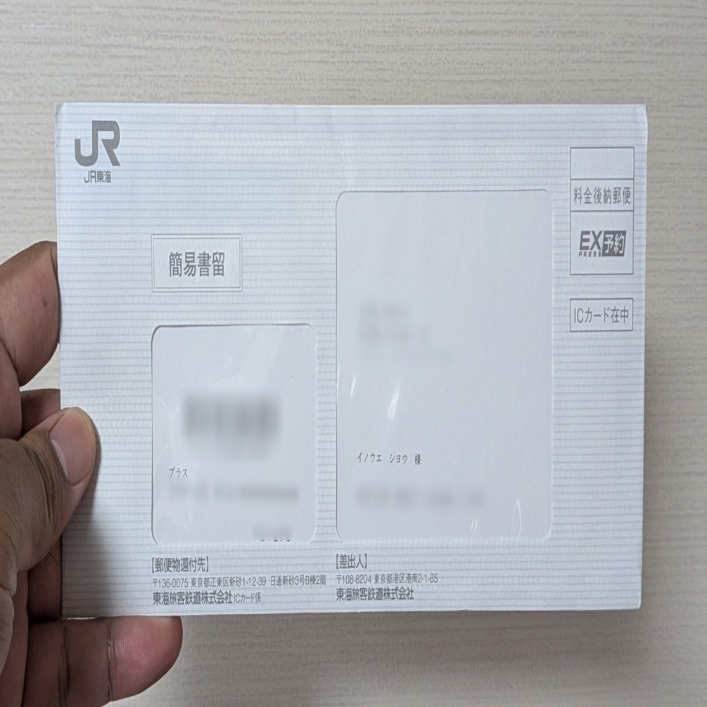 東海道・山陽・九州新幹線の「エクスプレス予約(EX予約)」に対応するクレジットカードカードは?｜せう