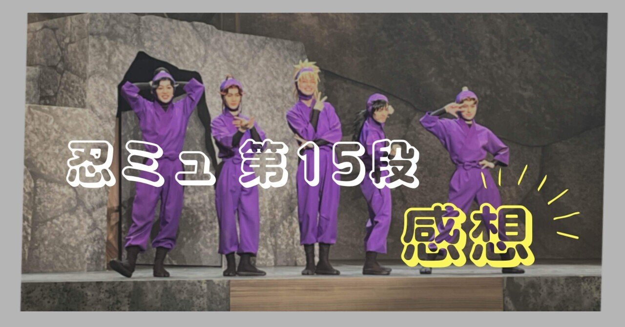 DVD 劇団番町ボーイズ☆第14回本公演「逃げろ、逃げるな。」 劇団番町ボーイズ☆第14回本公演「逃げろ、逃げるな。」より