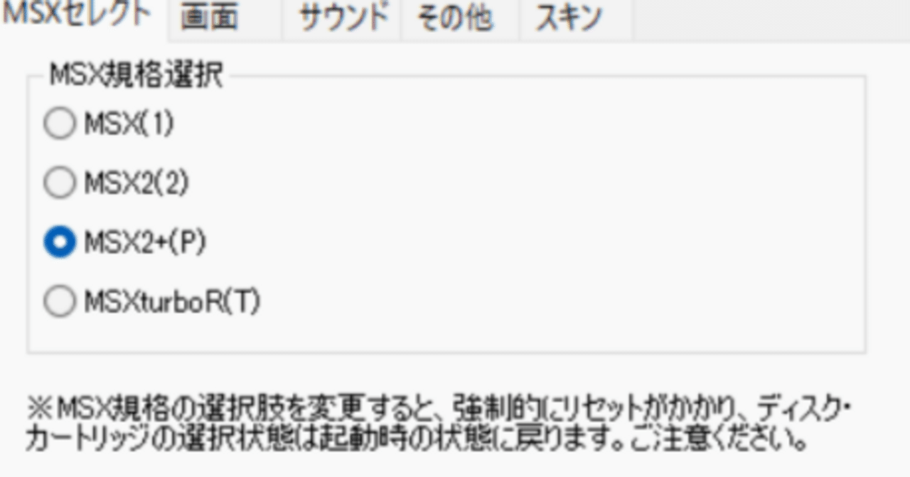 Turbo Rで童心爆速！大人のMSXリベンジ｜佐々木 明夫 (Akio Sasaki)