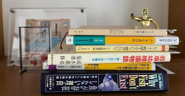 左川ちか　全詩集　新版　森開社 左川ちか全集 | 左川ちか, 島田龍 |本 | 通販 | Amazon