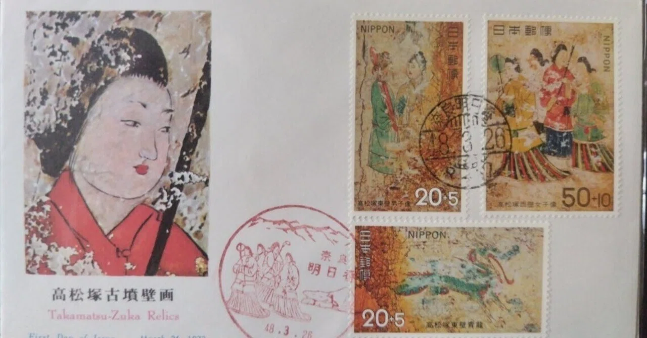 高松塚古墳の壁面印刷物 高松塚古墳壁画・キトラ古墳天文図｜hermitagenw2