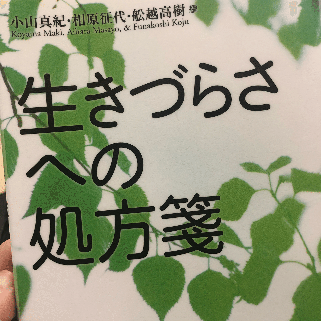 真上から見た狭くて素敵な部屋カタログ ココ Note 真上から見た狭くて素敵な部屋カタログ ココ Note