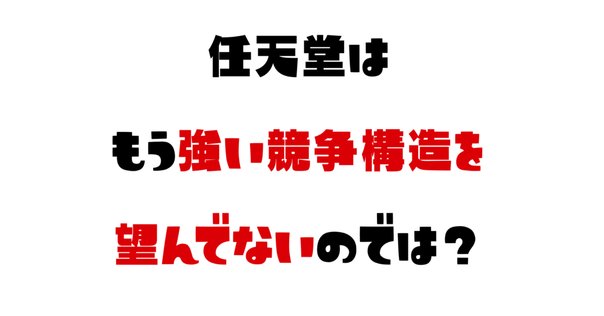 レア】 マリオ像 任天堂エンターテインメント看板 Yahoo