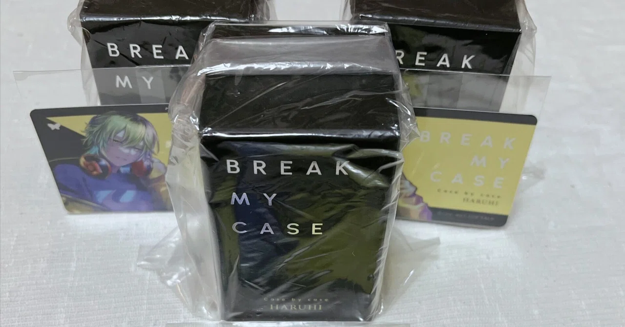 ブレマイ商品レポ】壱川春日香水、購入しました|湯 ブレマイ商品レポ】壱川春日香水、購入しました|湯