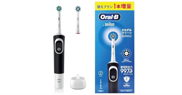 ブラウン オーラルB PRO3 ブラック 電動歯ブラシ D5075135BK レビュー】ブラウン オーラルB PRO3 ブラック 電動歯ブラシ