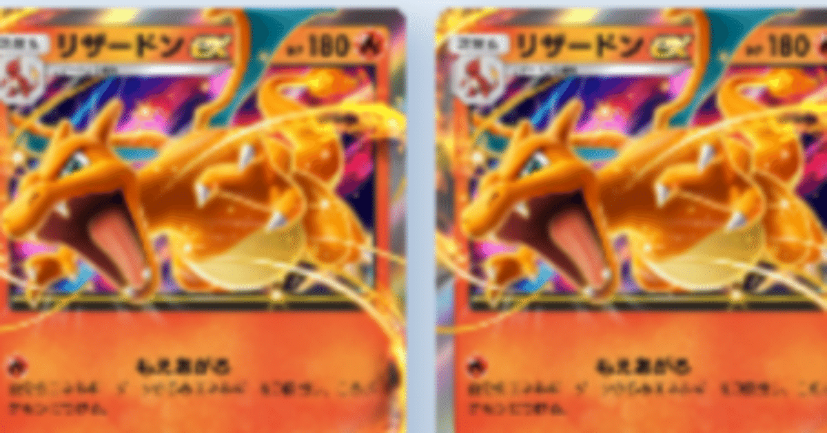 ポケモン - 炎タイプセット(リザードン、エンテイ、ホウオウetc) ポケモンカードeタイプ Pokemon リザードンex〔-〕【炎/ポケモンex/2進化