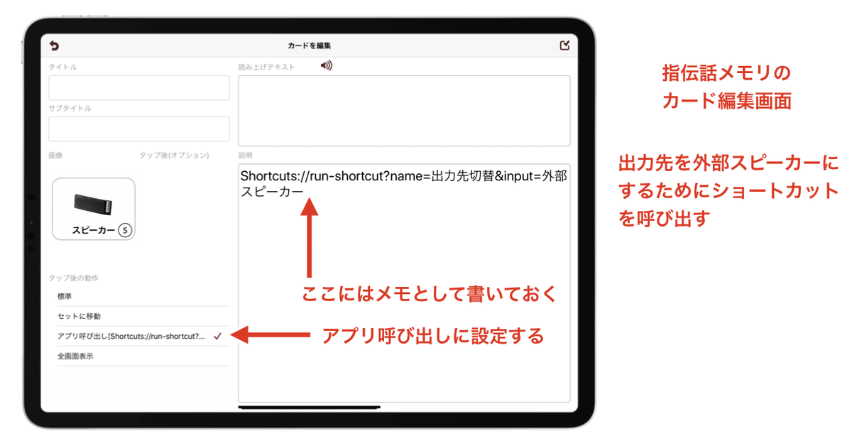 note 記事タイトル.004