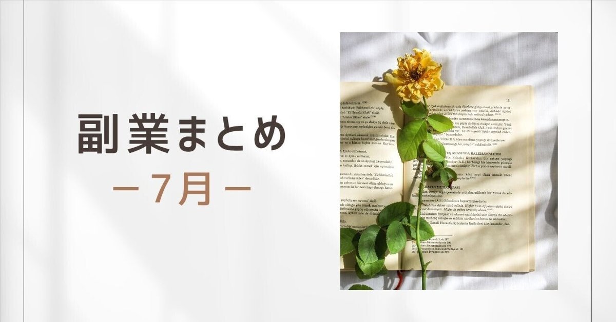 ネット副業関連書籍 35冊セットまとめ売り (定価56,000円分) Amazon.co.jp 最新リリース: オンラインマーケティング の新着