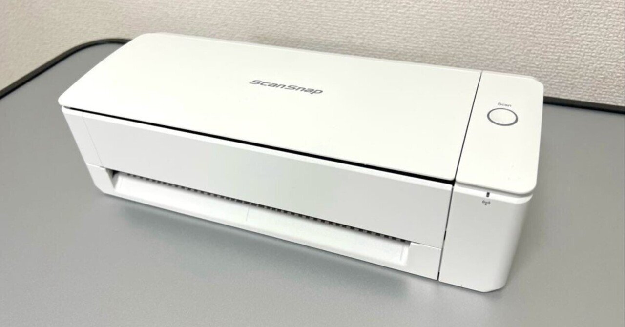 たまった書類を一気にスキャン 富士通 ScanSnap iX1500（白）