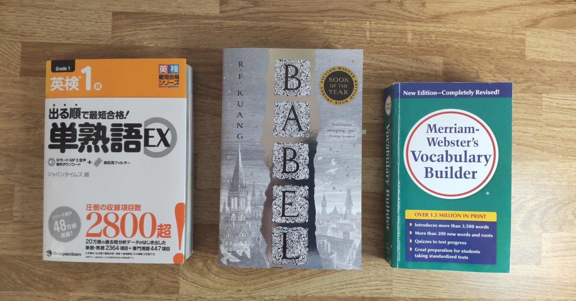 ChatGPTに助言された洋書の英単語帳｜K Kodato