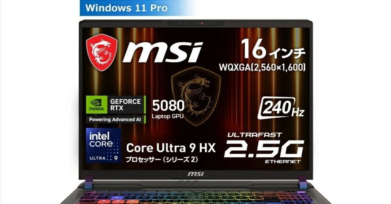 爆速ゲーミングノートパソコン 大容量SSD512G Corei7 GeForce 爆速ゲーミングノートパソコン 大容量SSD512G Corei7 GeForce