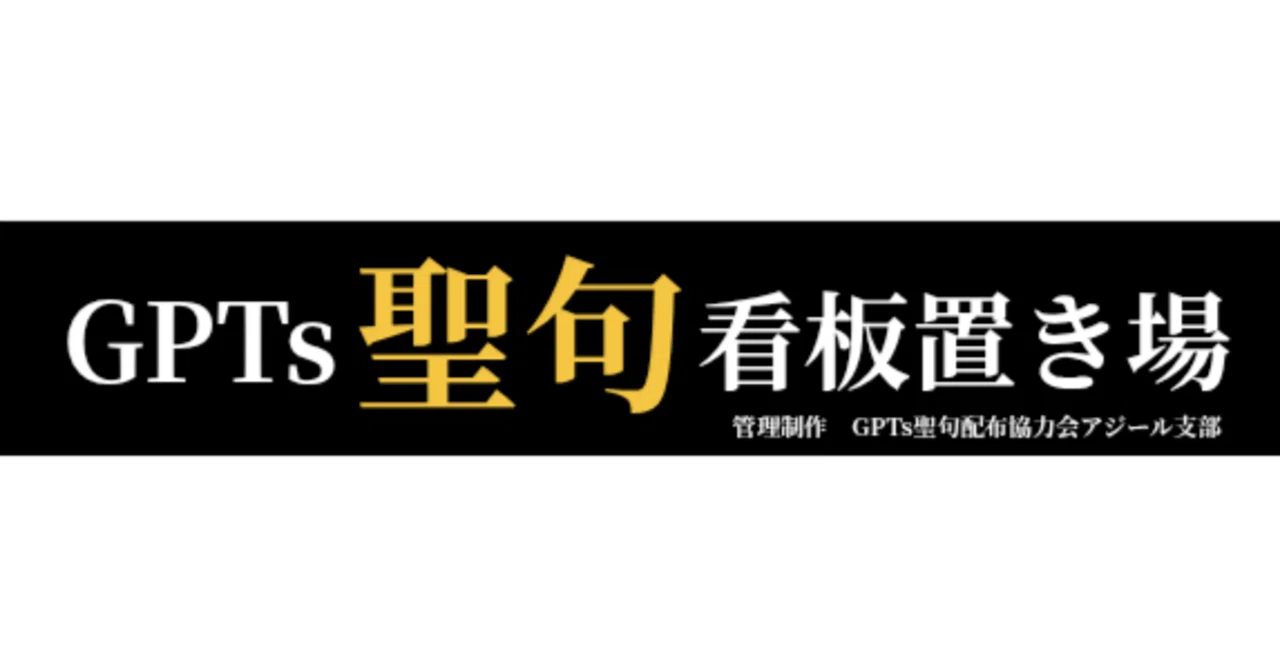 平伏す|構文無職_Official