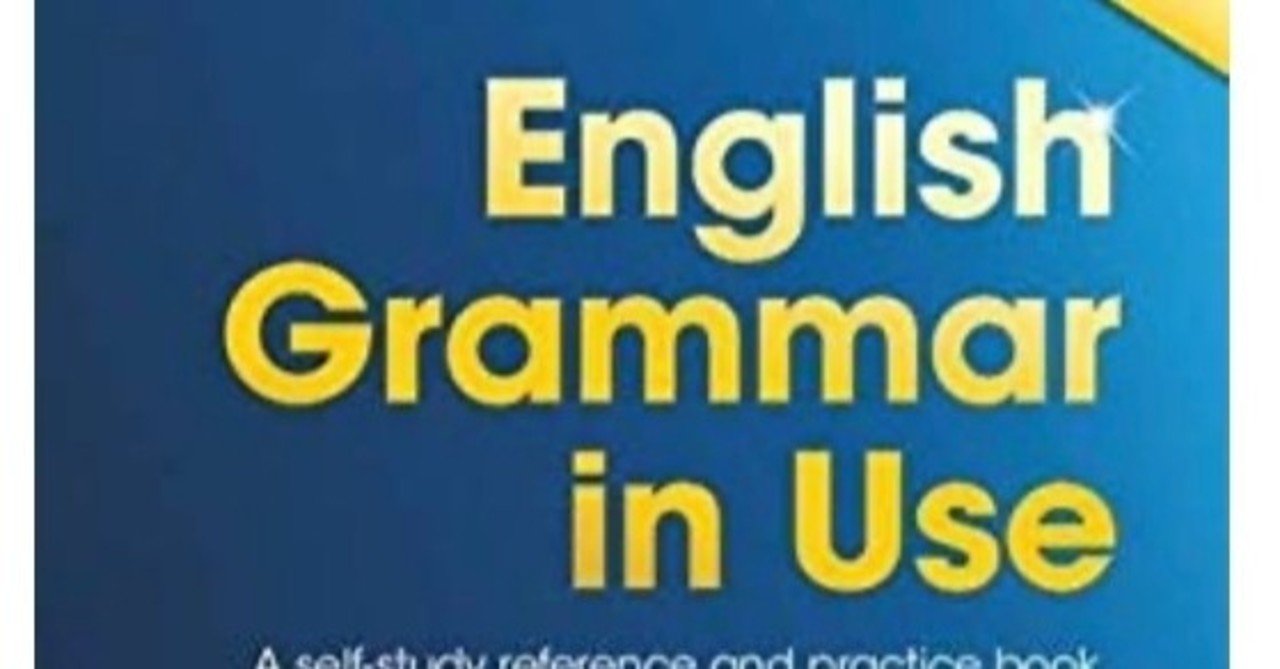 日常会話でめちゃ汎用性のある単語とenglish Grammar In Use使ってみて Pow 1分で筋トレのモチベ上げます Note