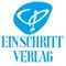 出版社 あいんしゅりっと Ein Schritt Verlag