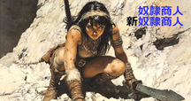 同人誌]英国メイドの暮らし VOL.2｜久我真樹