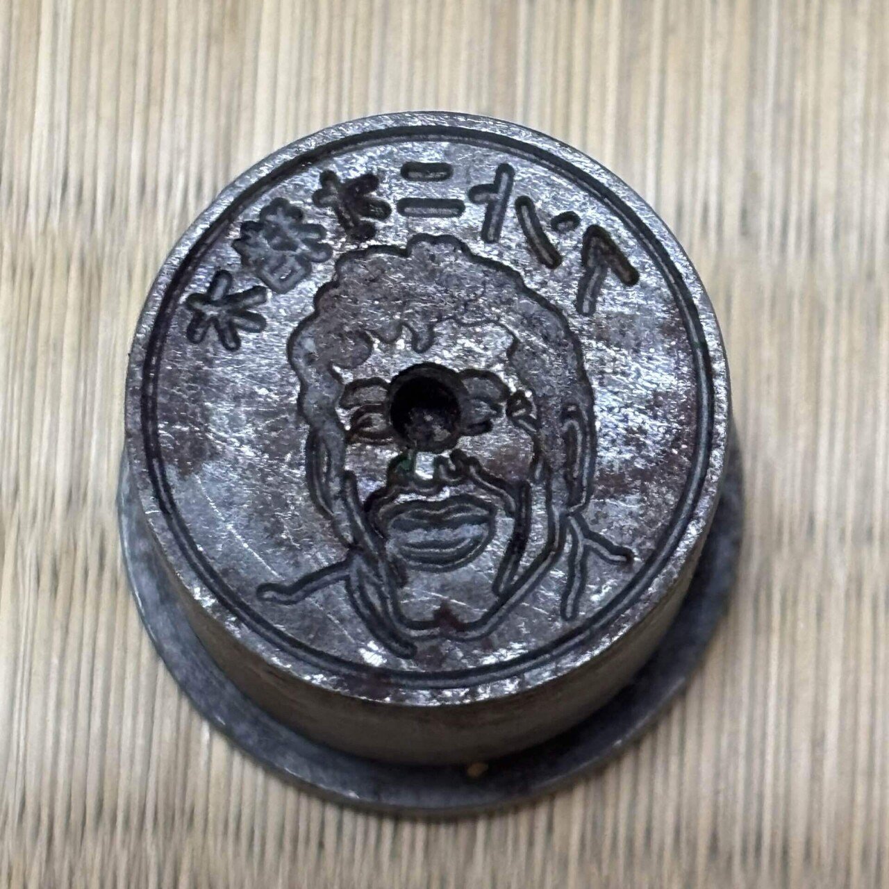 猪木　ベーゴマ 床というリングで戦え！超合金プロレスベーゴマ物語（159）｜『あそび