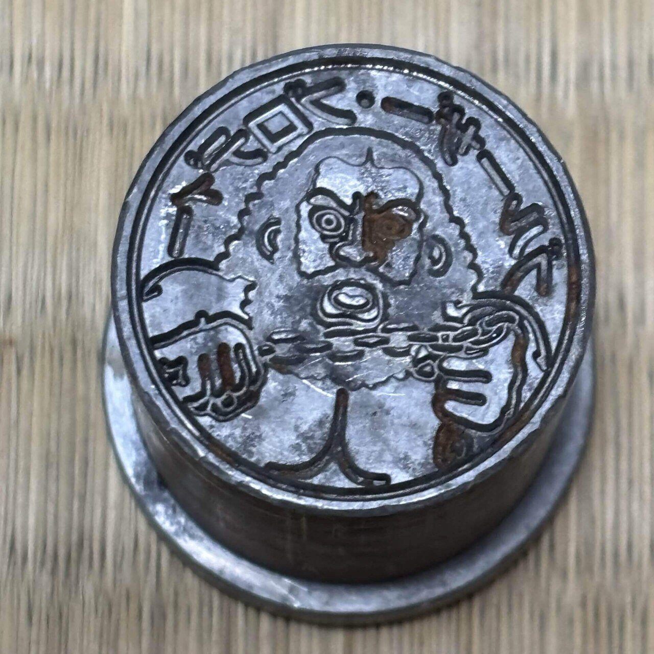 猪木　ベーゴマ 床というリングで戦え！超合金プロレスベーゴマ物語（159